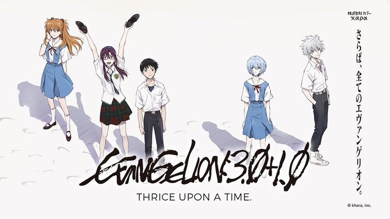 [ Anime Film ] EVANGELION: 3.0+1.0 THRICE UPON A TIME - Official Trailer