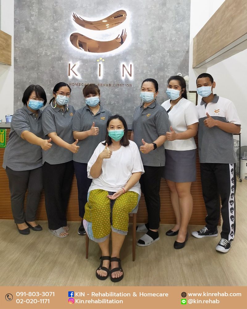 [KIN – Rehabilitation & Homecare] ️ ️หากว่าความรักคือความห่วงใย ความใส่ ...