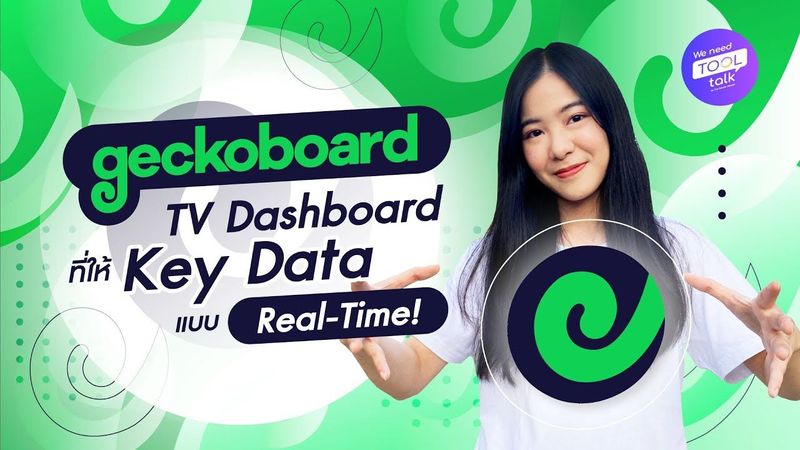 [WNTT] EP.15 รีวิว Geckoboard - TV Dashboard ที่ให้ Key Data แบบ Real-Time
