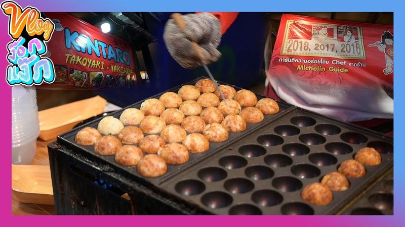 Vlog ง๊อกแง็ก : ทาโกะ โดย chef จากร้าน michelin guide [Kintaro takoyaki]