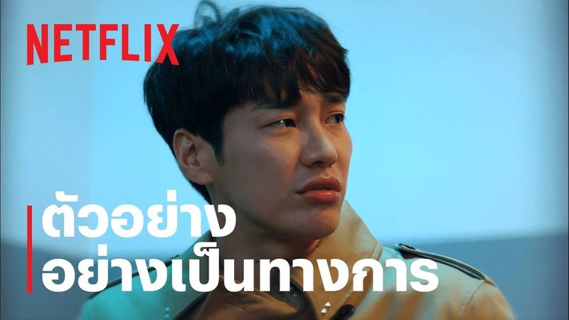 Hello, Me!: สวัสดีตัวเอง | ตัวอย่างซีรีส์อย่างเป็นทางการ | Netflix