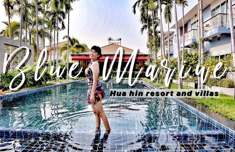 A..Ant มีเรื่องเล่า] 💫รีวิว Blu Marine Hua Hin Resort & Villas 💫  ที่พักสบายกระเป๋า..เต็มเปี่ยมด้วยความประทับใจ 💓 #Blumarinehuahinresort  🌊✨เริ่มต้นการเดินทางที่คิดว่า..แอ๊นอยากไปหัวหิน แต่มีเงินน้อยม๊ากกมาก..จะไป นอนที่