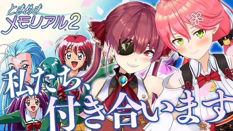 さくらみこ🌸Sakura Miko on Twitter