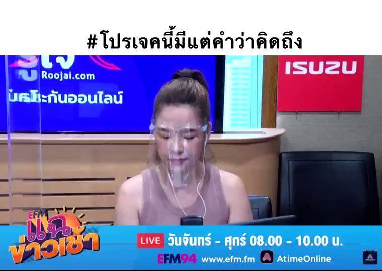 EFM STATION on Twitter