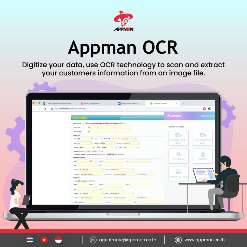 [AppMan] แอพแมนช่วยให้ธุรกิจของคุณเข้าสู่ยุคดิจิตอลตามความต้องการของคุณ ...