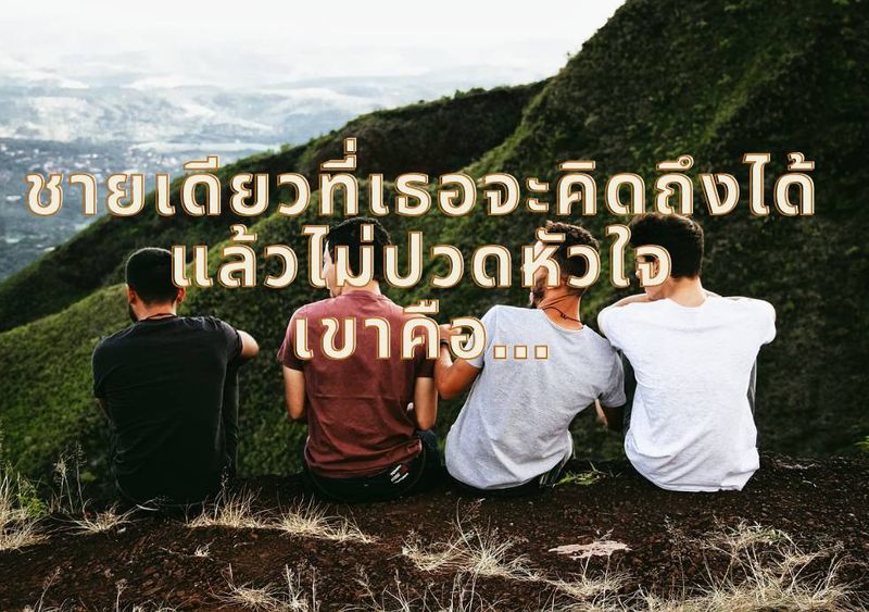 Lucky Review] ชายเดียวที่เธอจะคิดถึงได้ แล้วไม่ปวดหัวใจ เขาคือ... มาคัส :  ที่รักคุณจำลูกพี่ลูกน้องของผมที่ชื่อมินนี่ ได้ไหม ตอนนี้เขากลับมาจากอังกฤษแล้วนะ  เห็นคุณแม่บอกว่า จะมาอยู่เมืองไทยถาวร