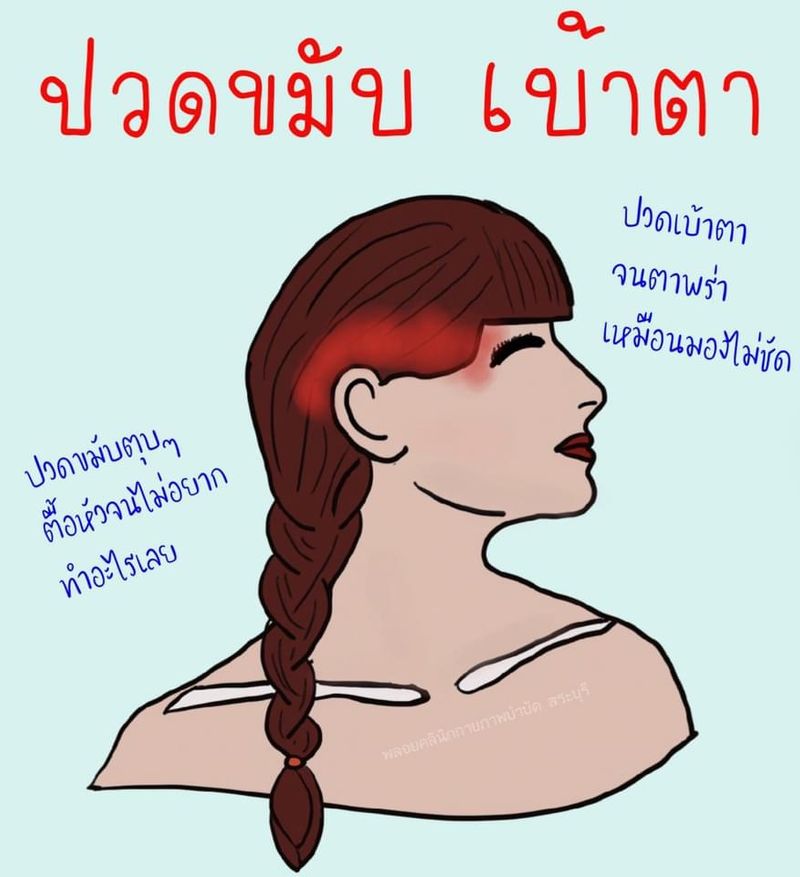 My Image 49