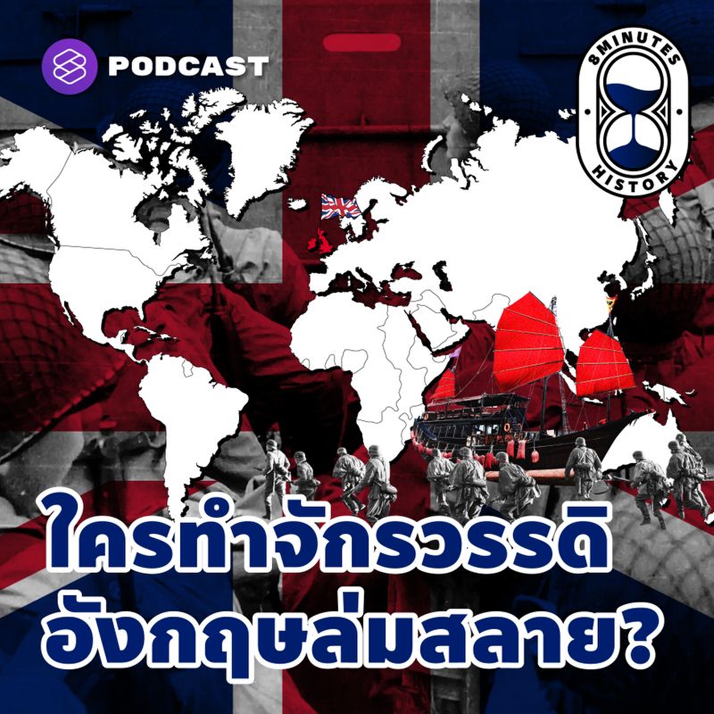 อัลบั้ม 92+ ภาพ หมู่เกาะเครื่องเทศปัจจุบันอยู่ในประเทศใด คมชัด