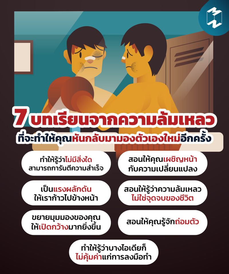 บทเรียนจากความล้มเหลวในการจัดการรีวิวที่ขัดกับนโยบายของ Google