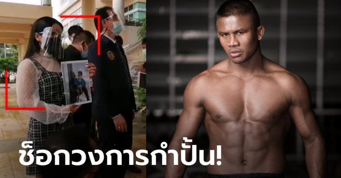 สุดช็อก! หญิงโผล่เรียกร้อง ”บัวขาว” เซ็นรับรองบุตรพร้อมรับผิดชอบค่าเลี้ยงดู