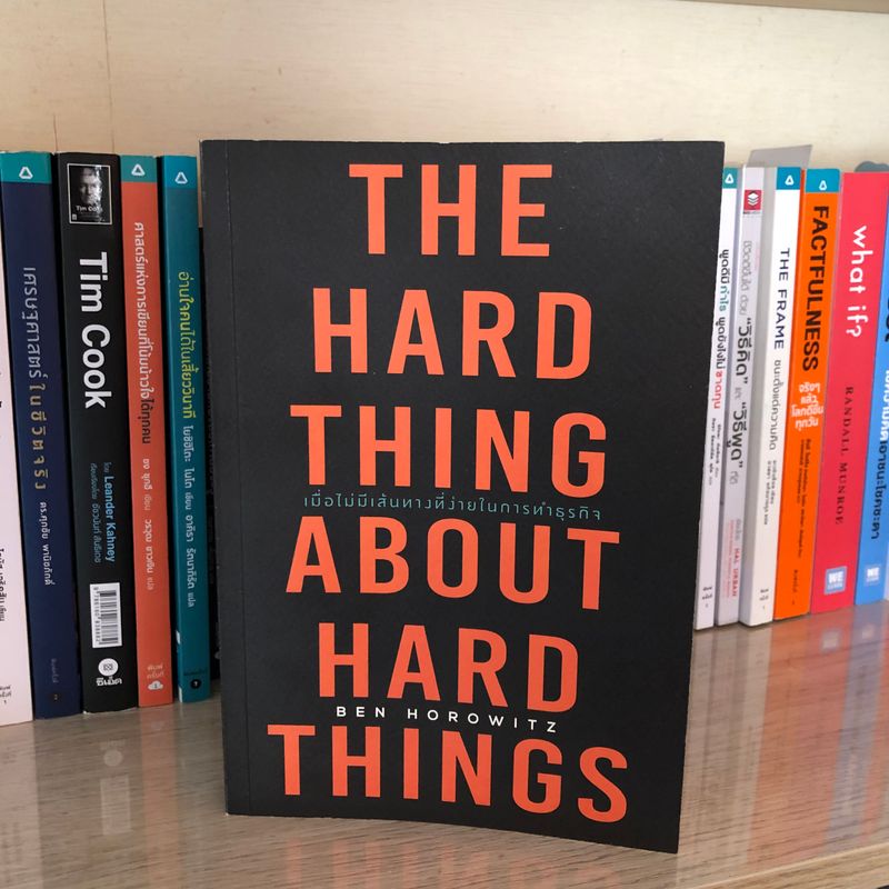 [BookBorrow] 5 ข้อคิดจาก The Hard Thing About Hard Things หนังสือแนวธุรกิจหลายเล่มมักจะเล่าถึง ...