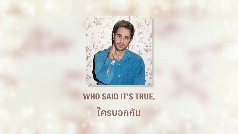 (แปลไทย) Grow As We Go - Ben Platt [Lyrics & Thai Subtitle]