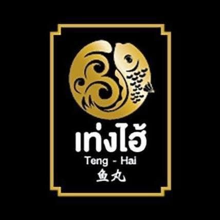 ลุกชิ้นปลา ไร้แป้ง อร่อย อาหารคีโต ผู้สูงอายุ ก๋วยเตี๋ยว