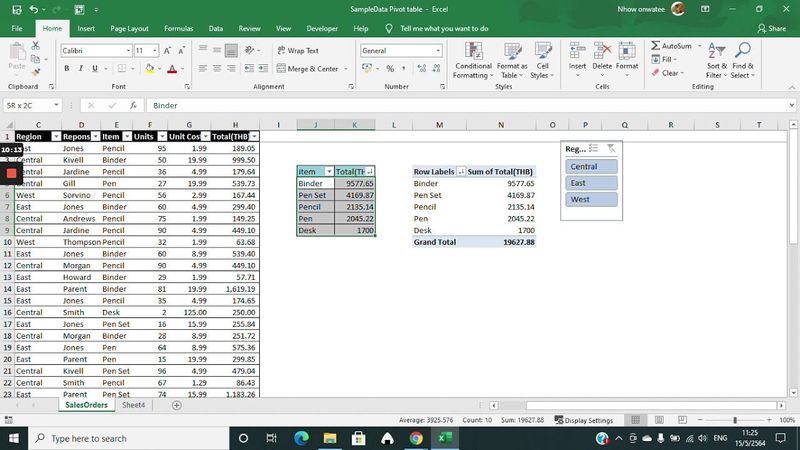 ทำไมต้องใช้ Pivot excel Why pivot excel