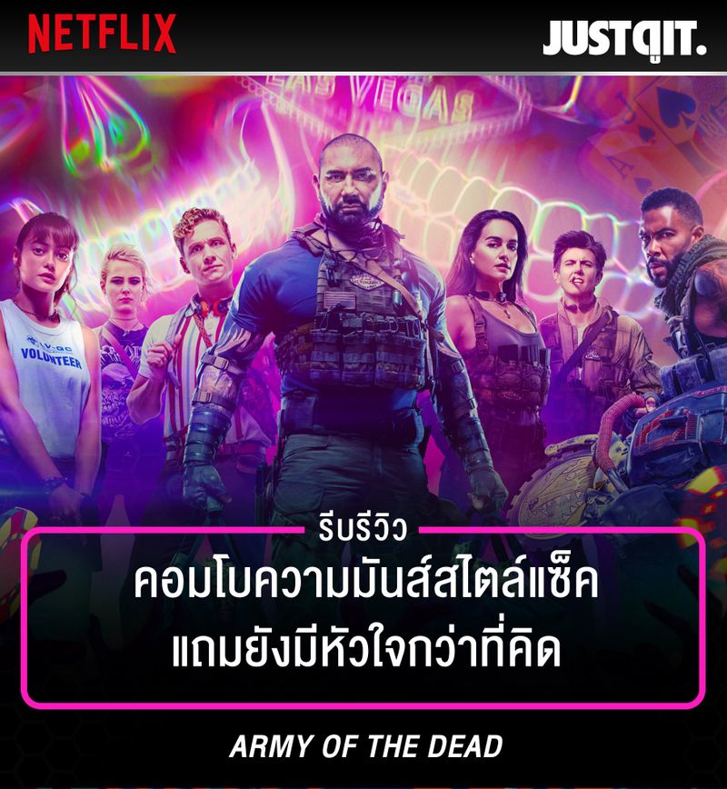 รายการ 100+ ภาพพื้นหลัง แผน ป ล่น ซอมบี้ เดือด เต็ม เรื่อง พากย์ ไทย ครบถ้วน