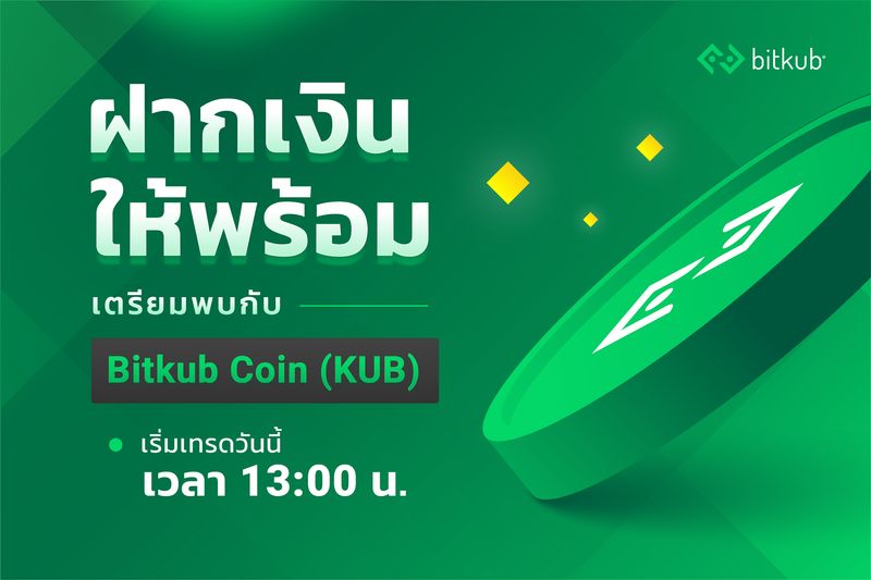 [ท๊อป จิรายุส ทรัพย์ศรีโสภา - Topp Jirayut Srupsris] เตรียมเงินให้พร้อม ...