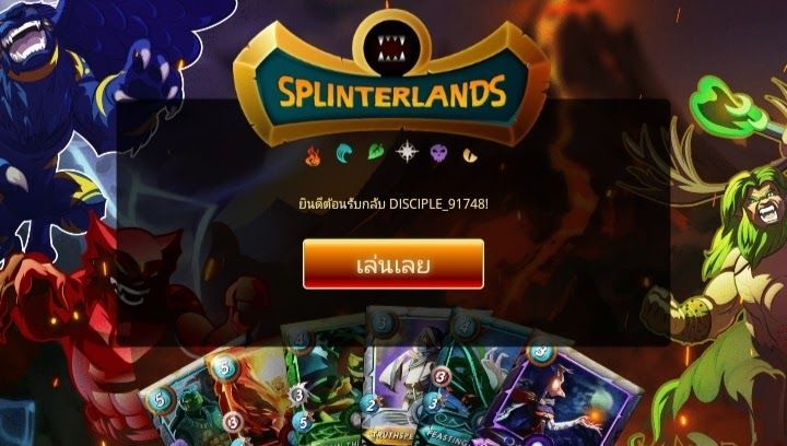 เกมสร้างรายได้พิเศษ​การต่อสู้ของ Splinterland