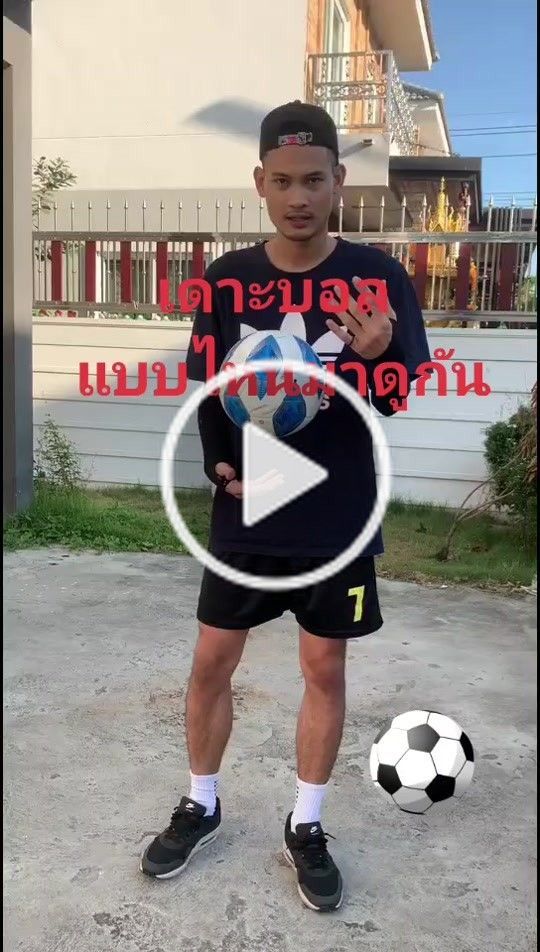 Panida Pukkui บน TikTok