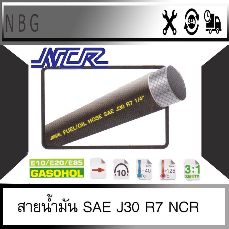 NBG Rubber, ร้านค้าออนไลน์ | Shopee Thailand