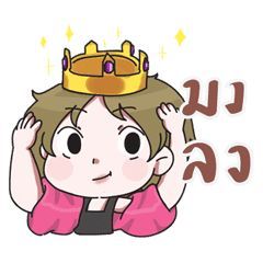 chanaoey LINE stickers | LINE STORE