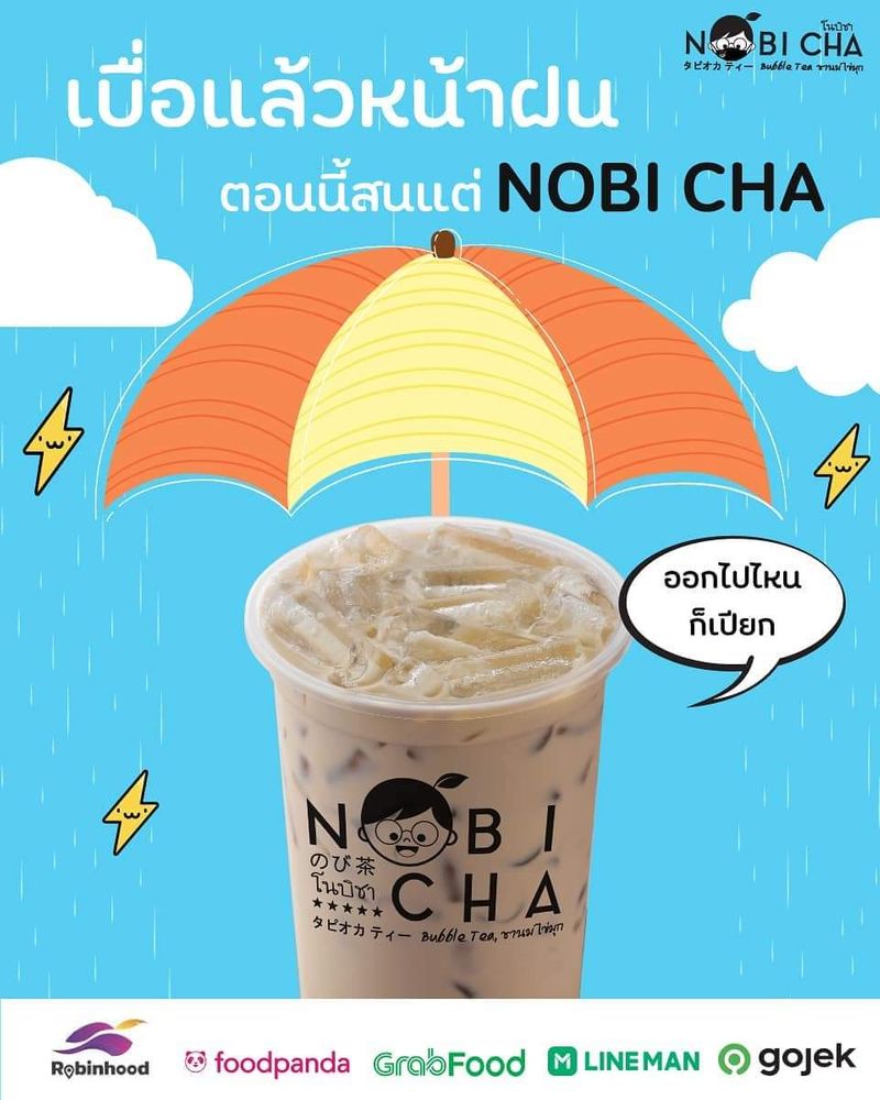 [Napat Chuensakul] 🌧เดือนมิถุนายน เข้าสู่หน้าฝน จะออกไปไหนก็ไม่สะดวก ...