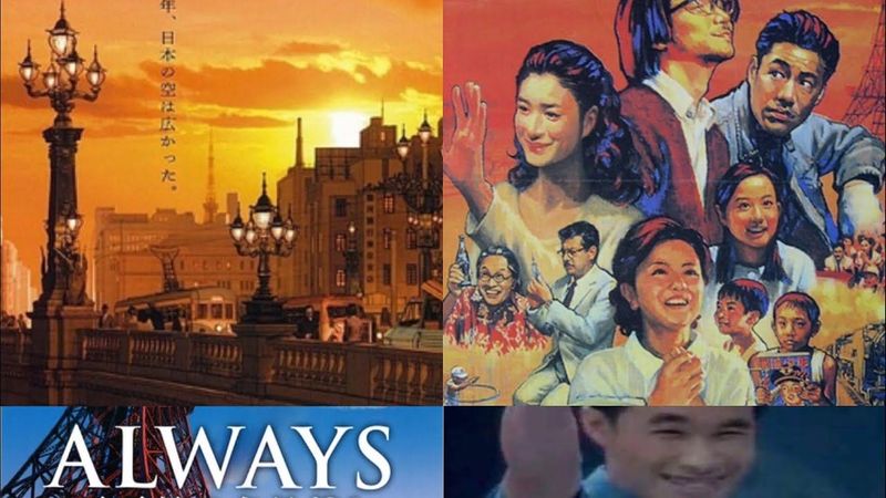 ALWAYS Sunset on 3rd street ถนนสายนี้หัวใจไม่เคยลืม 1-3 แนะนำหนังในดวงใจพี่โอ๋ครับ อบอุ่นลึกซึ้ง