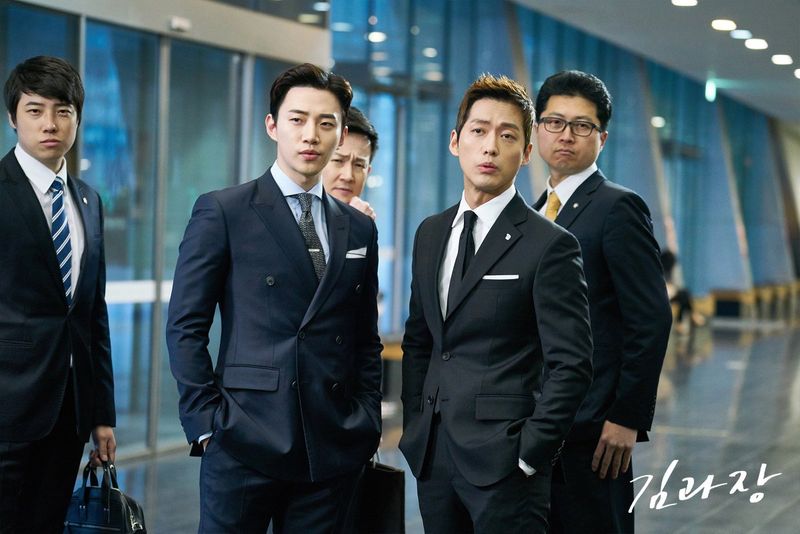 รีวิวซีรี่ย์ Good Manager