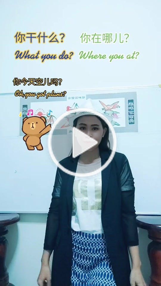 ครูซิน_โคราชบ้านเอง บน TikTok