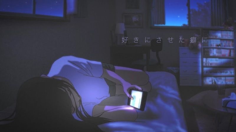 あれくん「好きにさせた癖に」Official Music Video