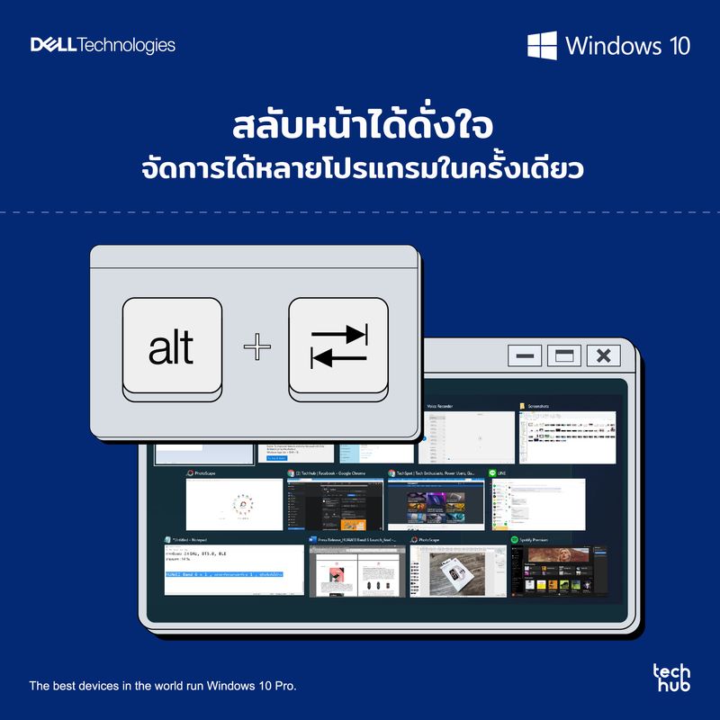 Techhub] คัดมาแล้ว อัปเดต 10 คีย์ลัดใช้บ่อย ถูกใจคนทำงาน ใช้งาน Windows 10  ทุกวัน อาจยังไม่รู้ว่าเค้ามีคีย์ลัดที่ช่วยให้ใช้งานได้ง่ายขึ้น  สำหรับคนทำงานที่ต้องการความสะดวก รวดเร็วมาเป็นอันดับหนึ่ง ต้องไม่พลาด 1