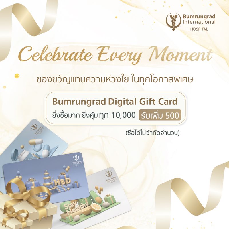 [Bumrungrad International] 🎉 Celebrate Every Moment ของขวัญแทนความ