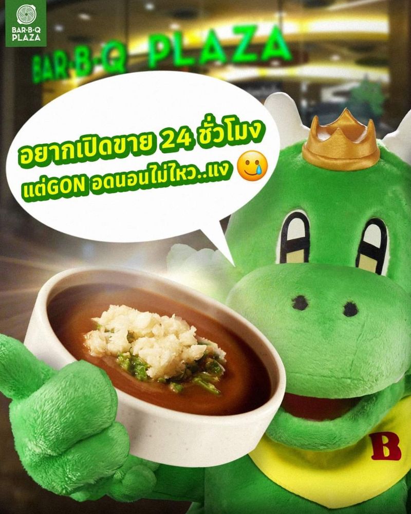 Suchada Nimnuan] สงบศึกดราม่าน้ำจิ้ม "บาร์บีคิว" พี่ก้อนชนะใสๆ  บิ๊กอสังหาแสนสิริร่วมแจม จับมือพาร์ทเนอร์เดินหน้าขยายฐานลูกค้า