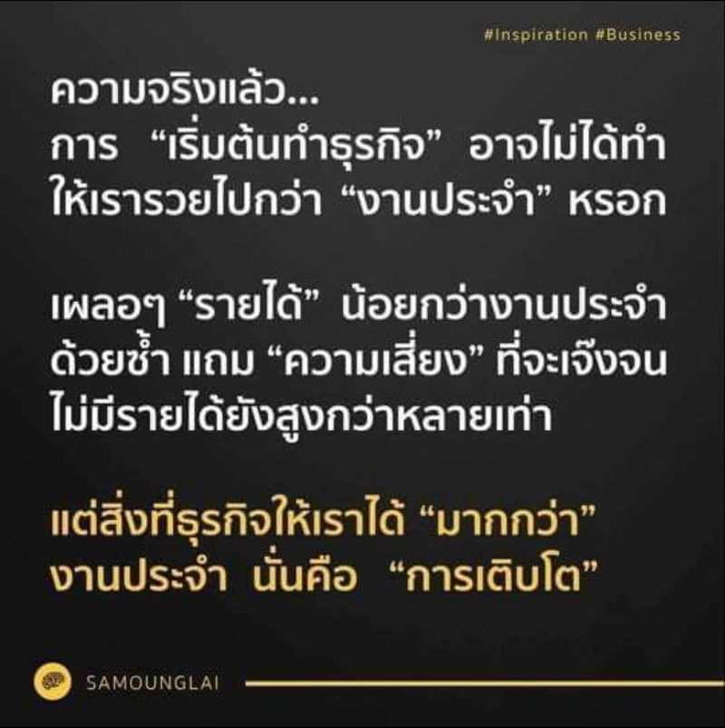 [Mr.Hewgo Sornram Wongsaken] 😩 โอ้โห จริงมาก เหมือนมีดมาแทงกลางใจ เมื่อ ...