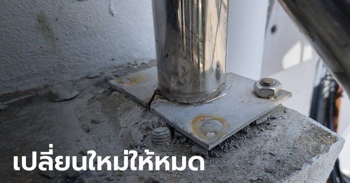 อวสาน ”น็อตทิพย์” ผู้รับเหมาเข้าแก้ไข เจียเพลทเหล็กกับหัวน็อตออกแล้ว