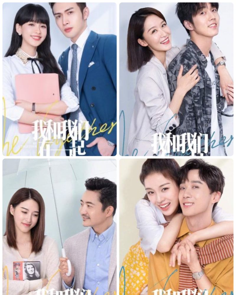 วันนี้ดูซีรี่ย์อะไรดี] Be Together ด้วยรัก (2021) (จางปินปินกับซุนอี้)  เราดูจาก Youtube : Huace Film&Tv ตอนนี้มีถึงEp4