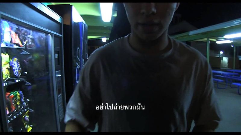 ตัวอย่างหนัง - Paranormal Activity: The Marked Ones (Official Trailer Sub-Thai)