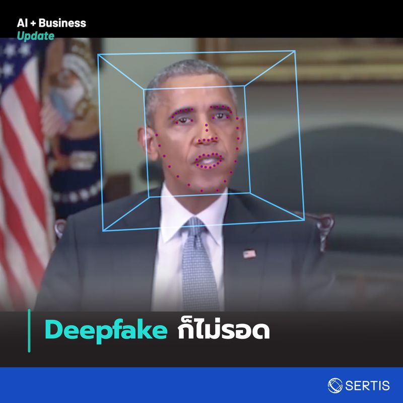 Sertis] Facebook สร้างโมเดลตรวจจับ Deepfake ที่อาจสาวถึงตัวคนสร้างได้  Facebook ได้สร้างโมเดลเพื่อตรวจจับ Deepfake โดยเฉพาะ  ซึ่งโมเดลนี้ล้ำถึงขั้นที่ว่าสามารถระบุได้ด้วยว่า Deepfake  นี้ใช้อัลกอริธึมไหนสร้างขึ้