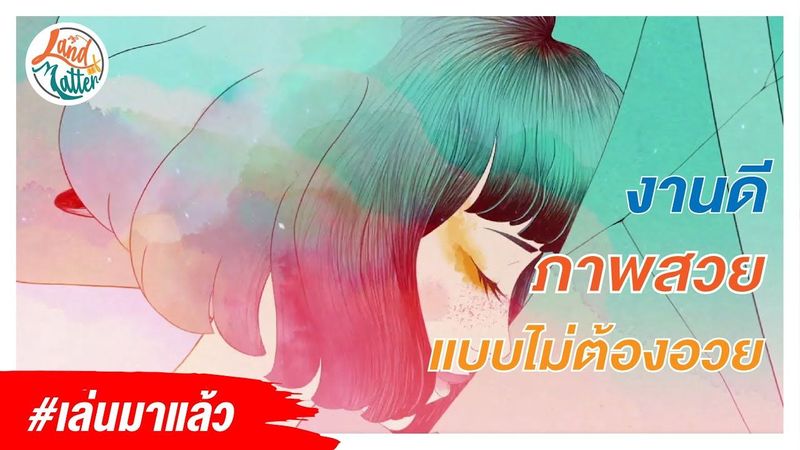 GRIS: ศิลปะและเทคนิคที่เล่าผ่านเกมส์ (Review) | Land of Matter