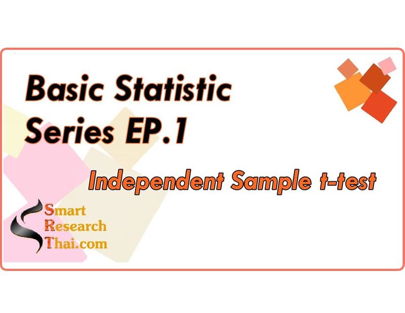 Basic Statistic series - EP.1 t-test