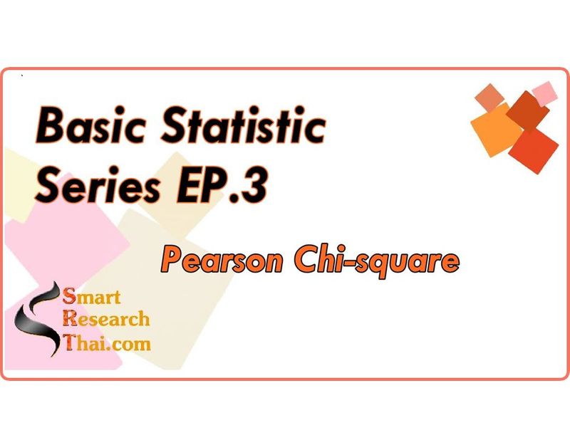 Basic Statistic series - EP.3 Chi-square