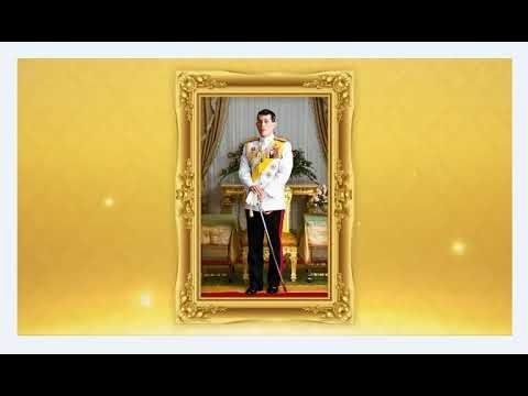 สดุดีวชิราลงกรณ์ - สุนทราภรณ์ (ต้นฉบับเดิม)