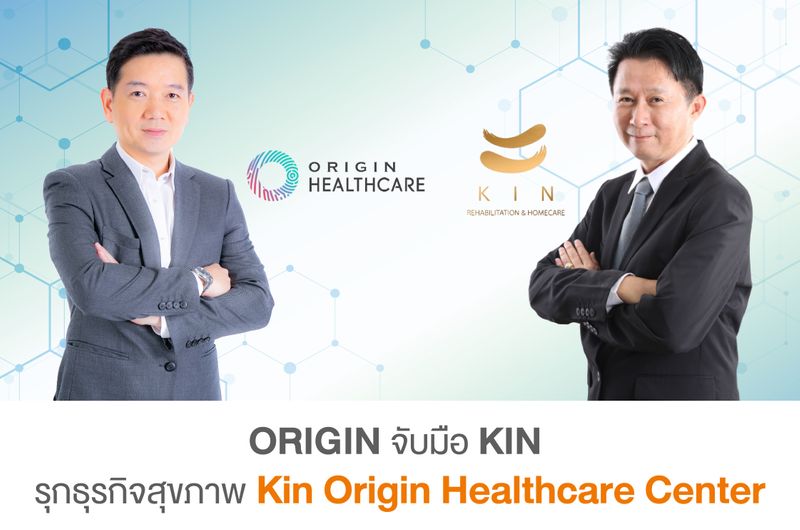 [@changeintomagazineonline ] “ออริจิ้น” จับมือ “KIN” ประเดิมบุกธุรกิจ ...
