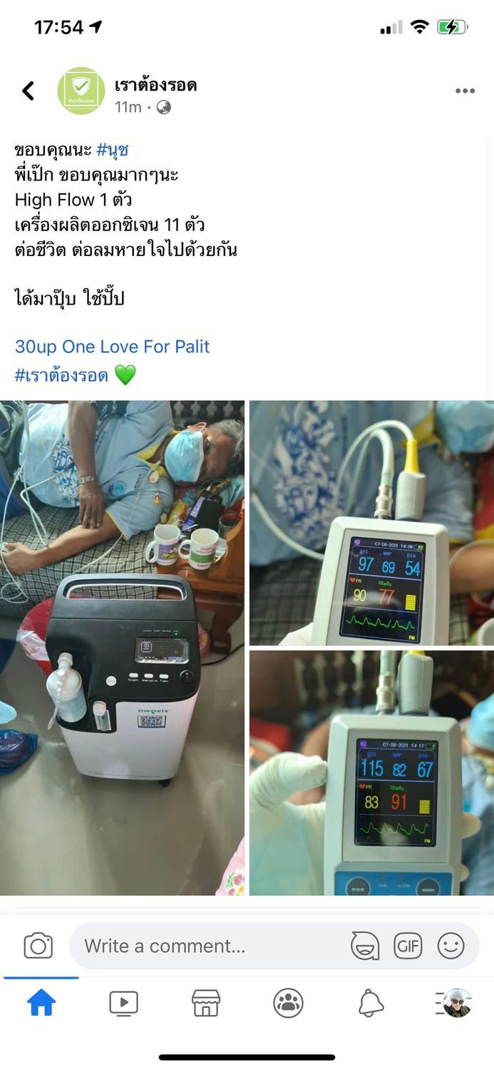 30up นะจ้า นะจ้า on Twitter