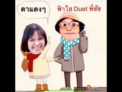 4 สิงหาคม 2564