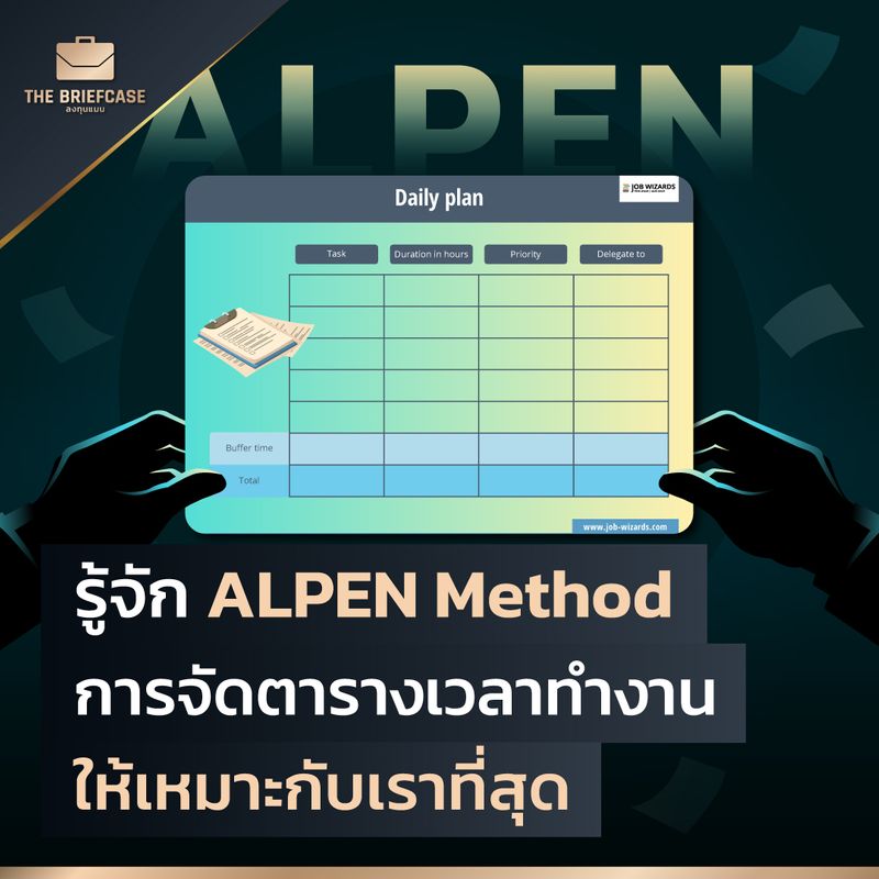 [BrandCase] รู้จัก ALPEN Method การจัดตารางเวลาทำงาน ให้เหมาะกับเรา ...