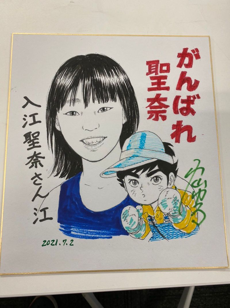 入江聖奈 on Twitter