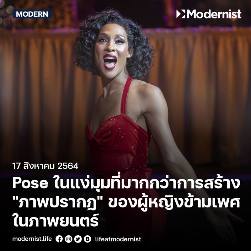 อันดับหนึ่ง 93+ ภาพพื้นหลัง ภาพยนตร์เพศ สวยมาก