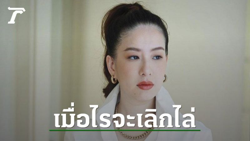 ได๋ ไดอาน่า โพสต์ถามเจ้าของหอพัก เมื่อไรจะเลิกไล่คนออกเพราะติดโควิด