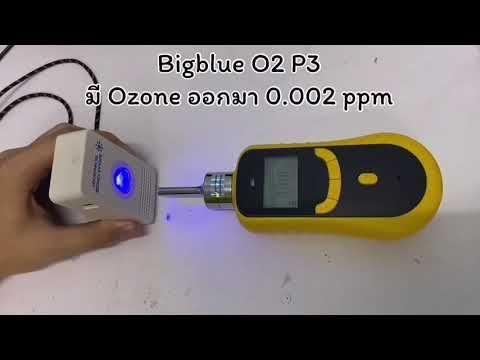 [MOJO THAI NEWS] Big Blue O2 รุ่น P3 ... Solution for Air Pollution ...