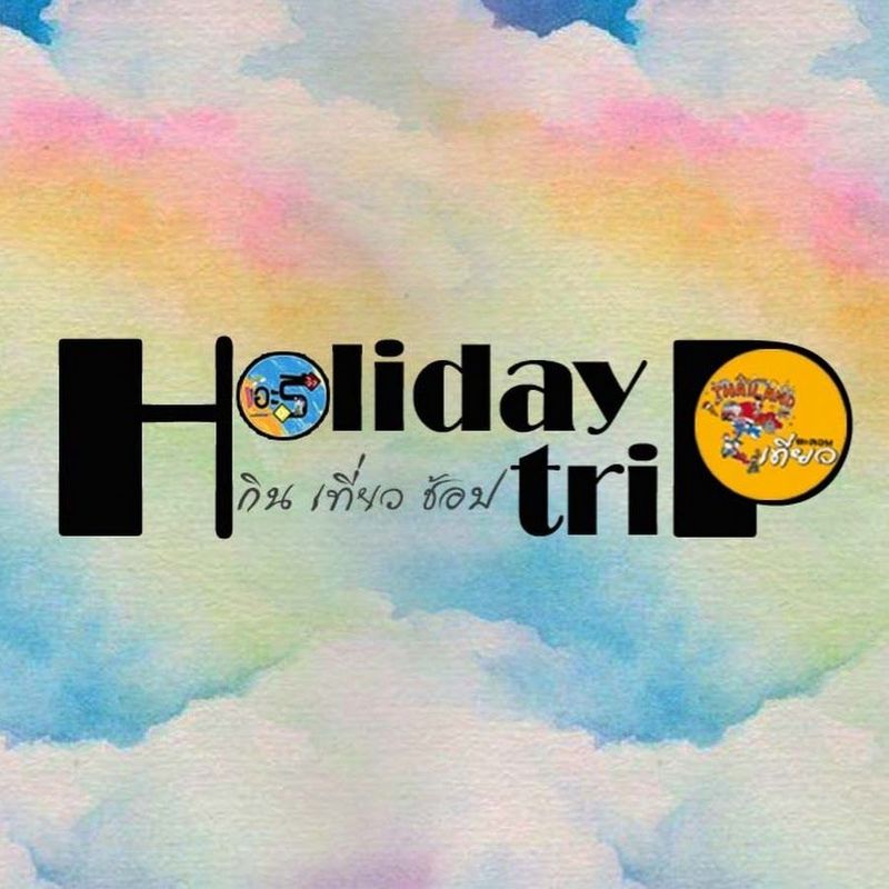 holiday trip